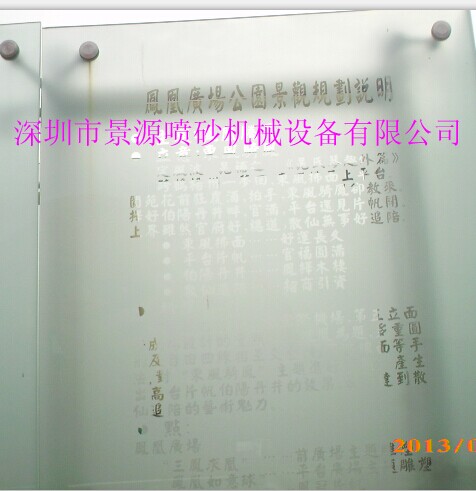 深圳玻璃雕字