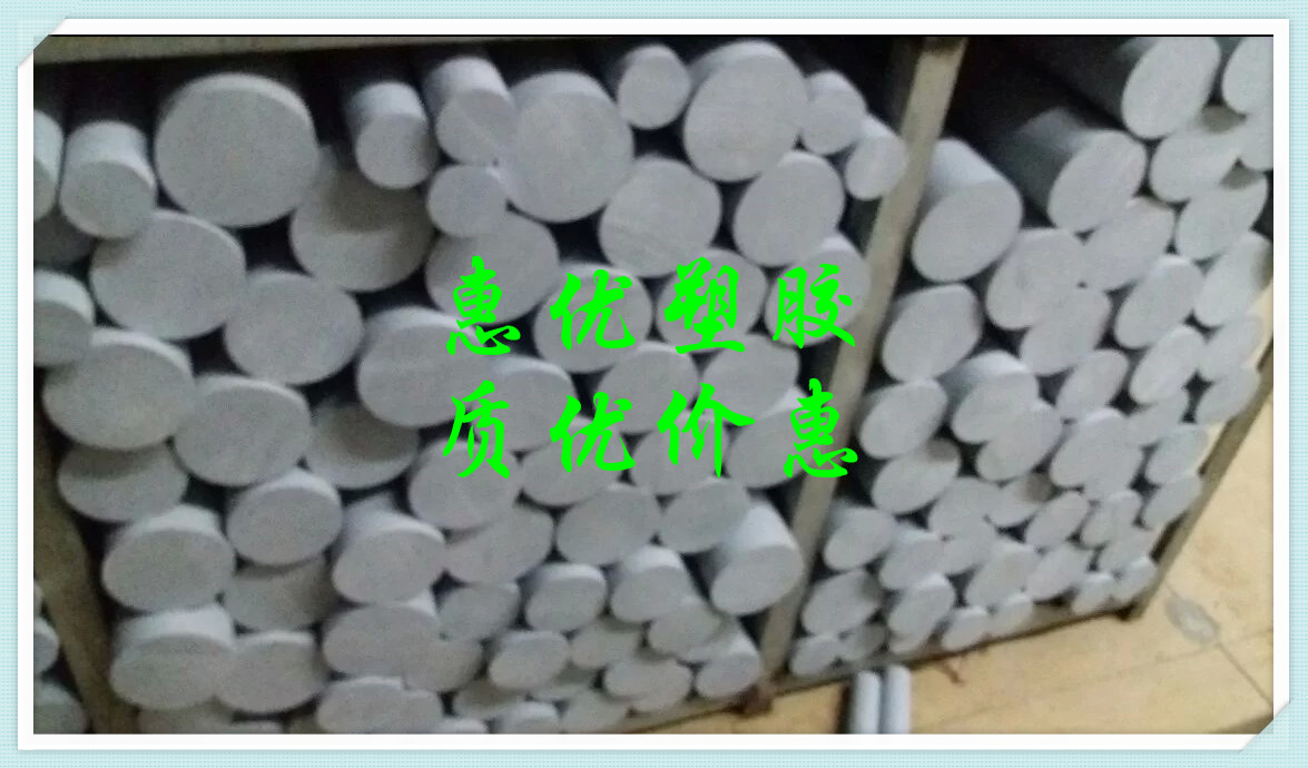 进口灰色PVC棒,10-250规格聚氯乙烯棒,浅灰色PVC棒材